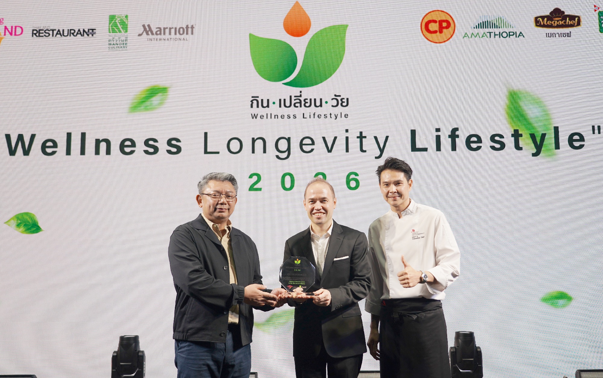 แมริออท บอนวอย ขับเคลื่อนอุตสาหกรรมการท่องเที่ยวไทย ร่วมกับ ททท. นำเสนอ “Wellness Longevity Lifestyle Menu” ส่งเสริมการมีอายุยืนยาวด้วยวัตถุดิบสดใหม่เป็นมิตรต่อสิ่งแวดล้อม