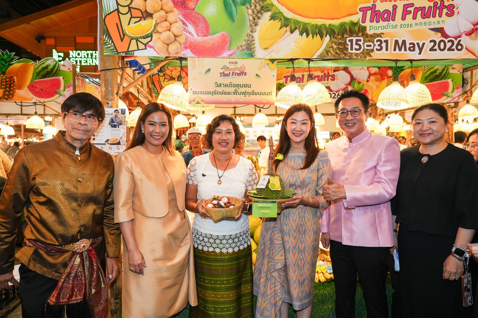 เอาใจคนรักผลไม้! ไอคอนสยาม เมืองสุขสยาม และเดียร์ทัมมี่ จัดไฮไลท์บุฟเฟต์ทุเรียนพรีเมียม และผลไม้นาทีทอง ในงาน Amazing Thai Fruits Paradise 2569 วันนี้ -31 พฤษภาคม 2569